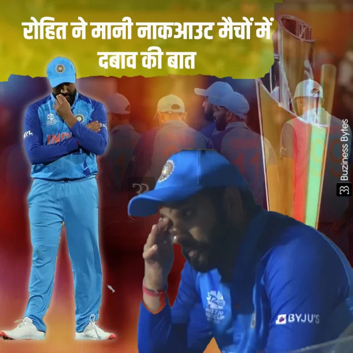 Tears of defeat in Rohit's eye
