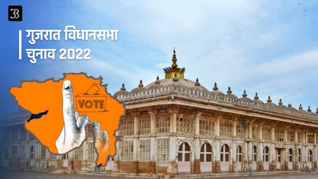 gujarat