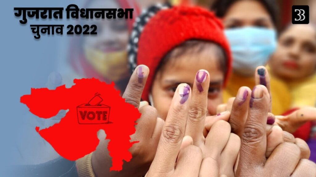 gujarat chuanv1