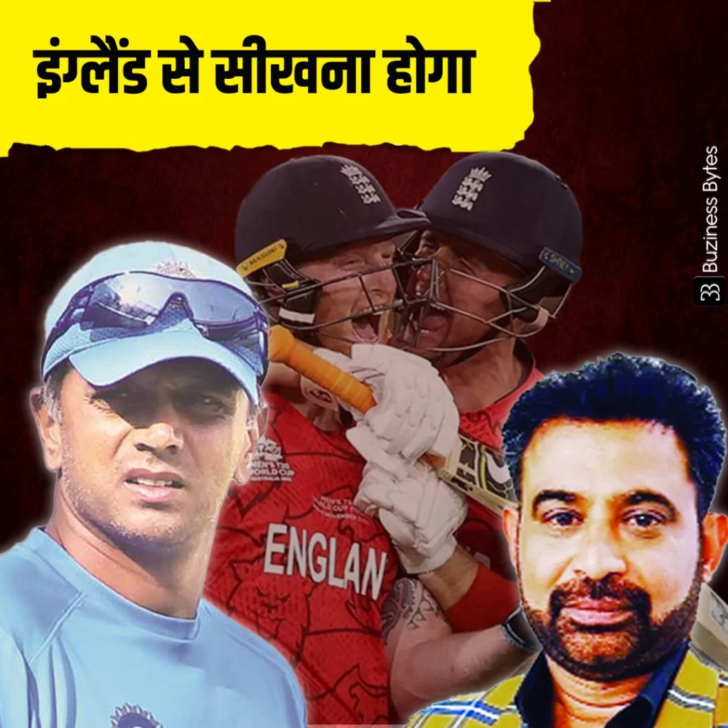 team india