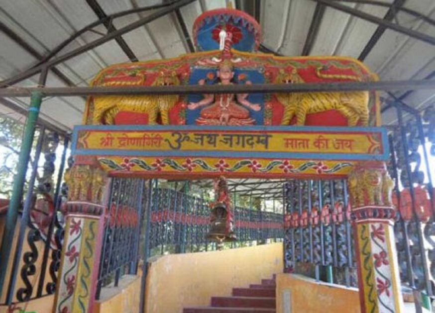 Dunagiri Mata Mandir