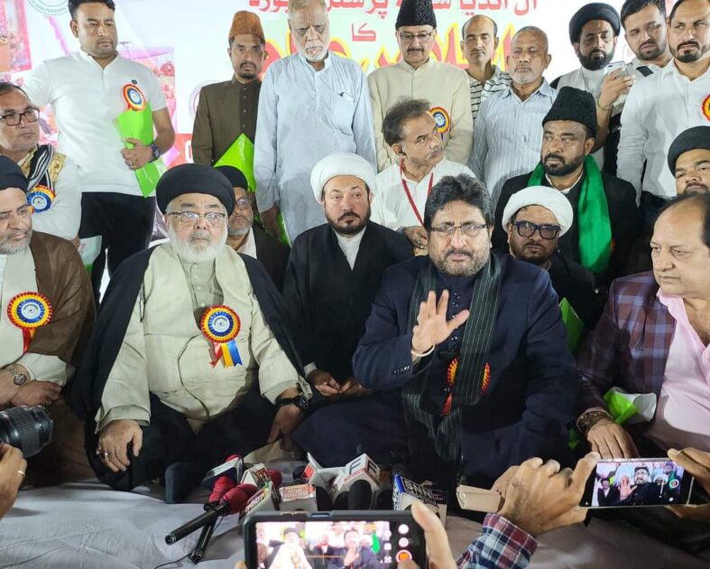 Hazrat Imam Hussain Alaihissalam