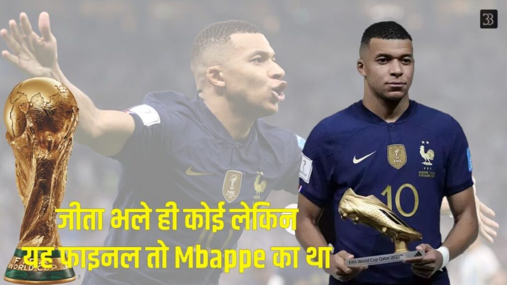 Mbappe