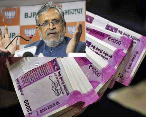 demonetisation