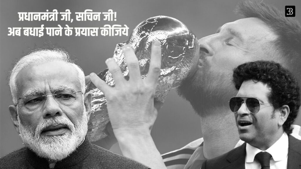 mr prime minister
