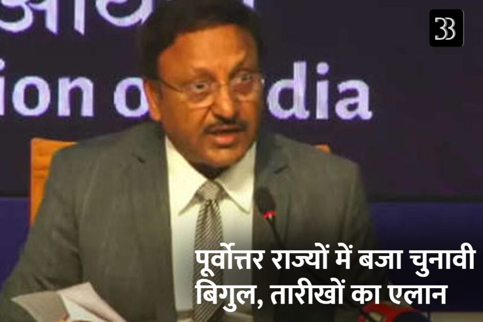 CEC