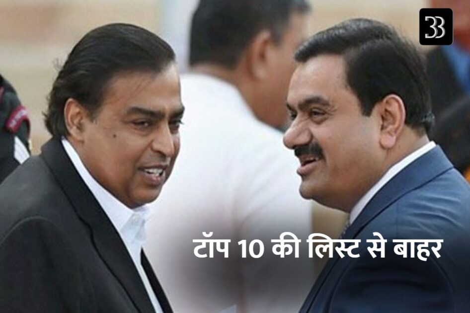 adani
