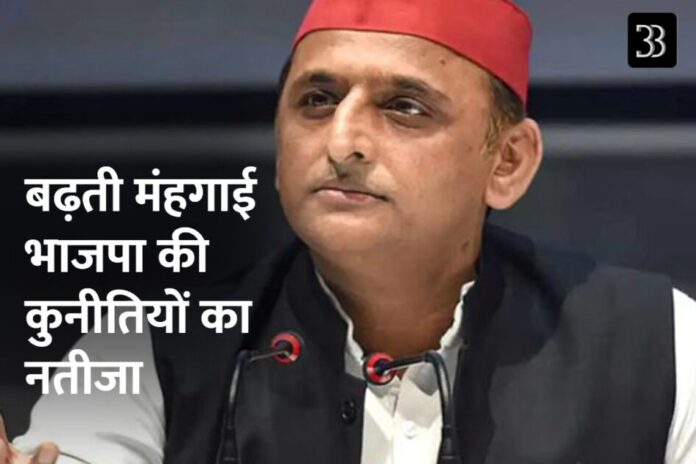 akhilesh