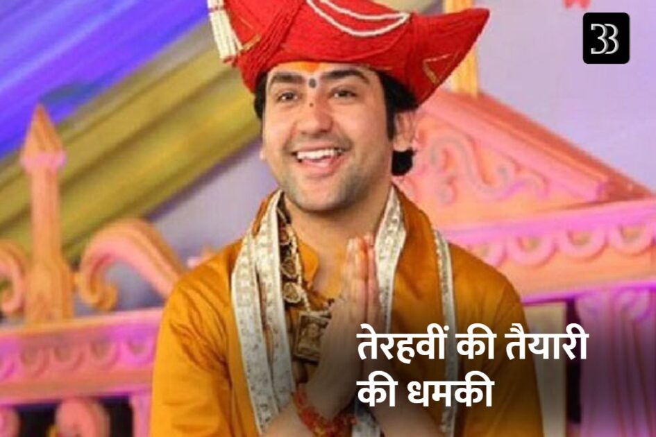 baba