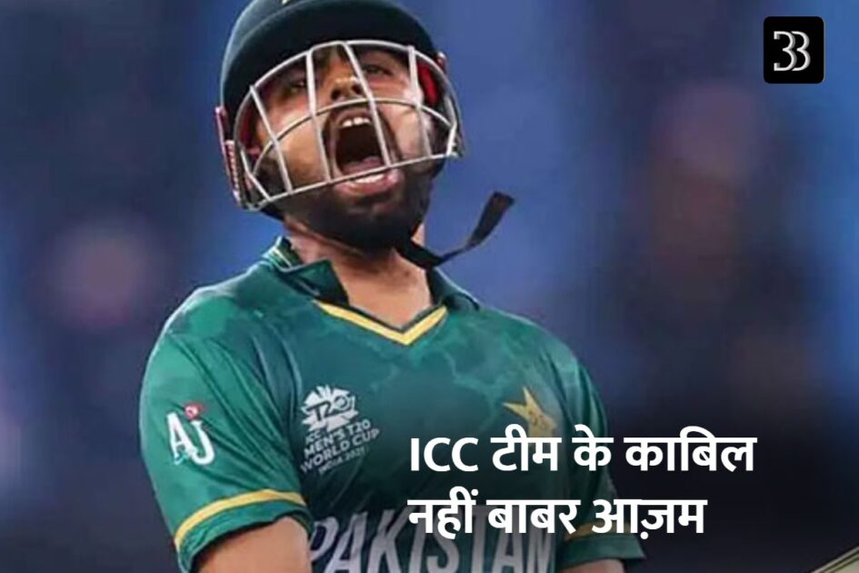 babar