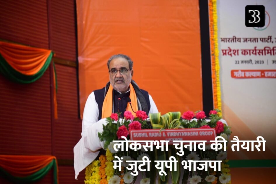 bhupendra