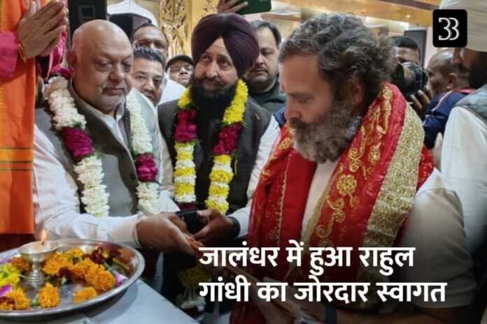 Congress Bharat Jodo Yatra