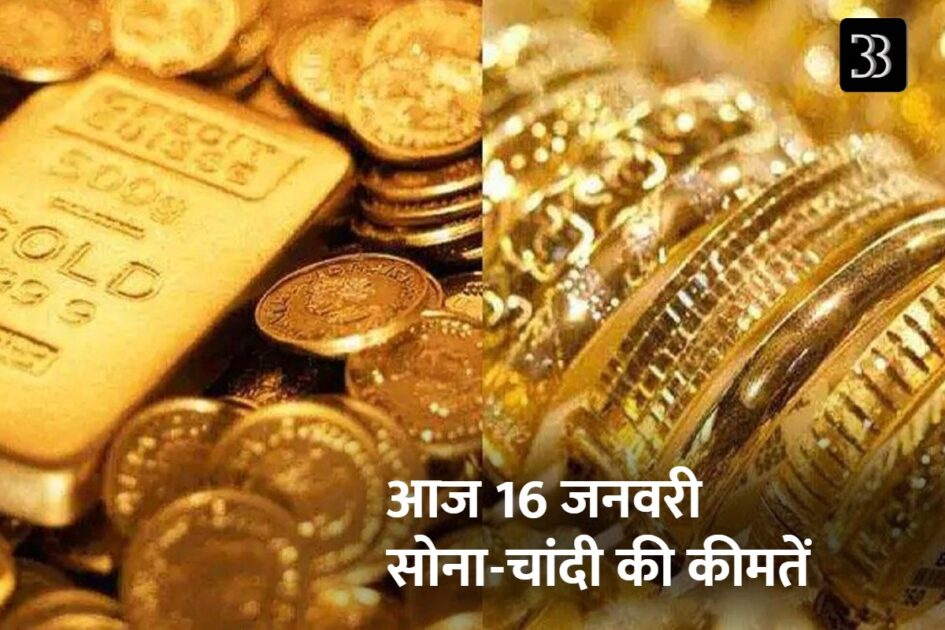gold silver price