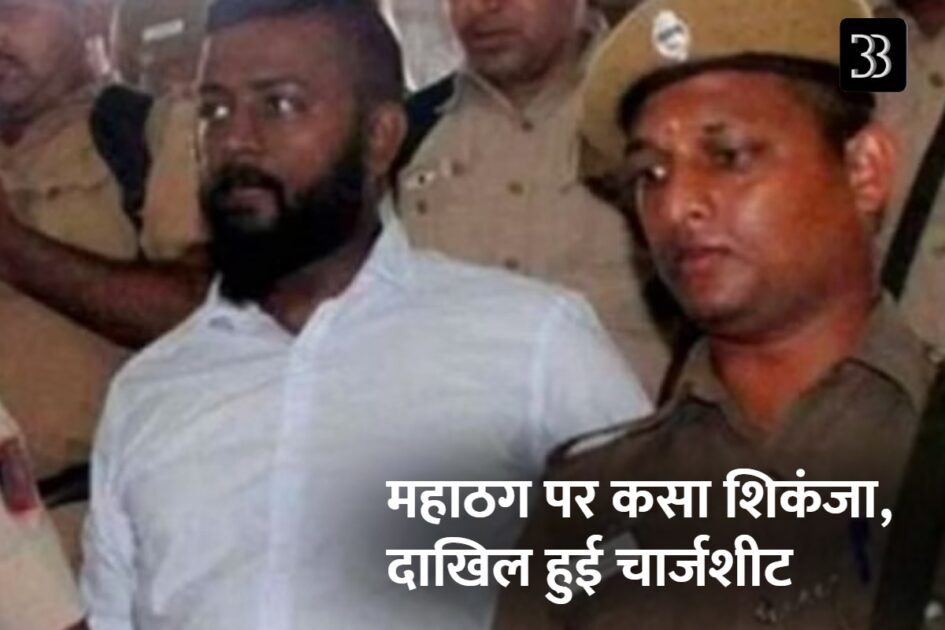 Mahathug Sukesh Chandrashekhar Case