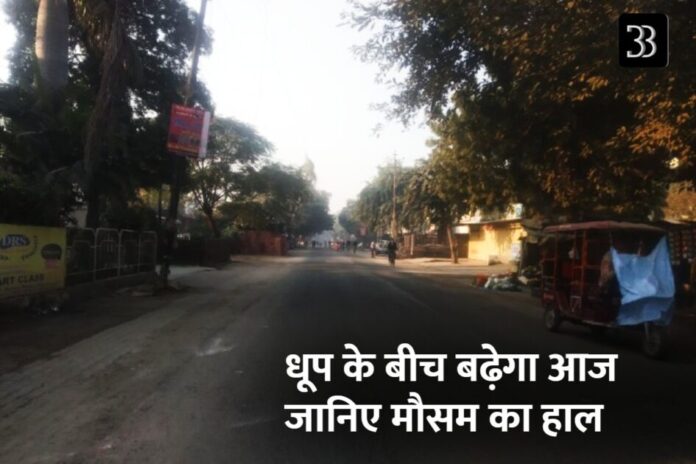 today weather update