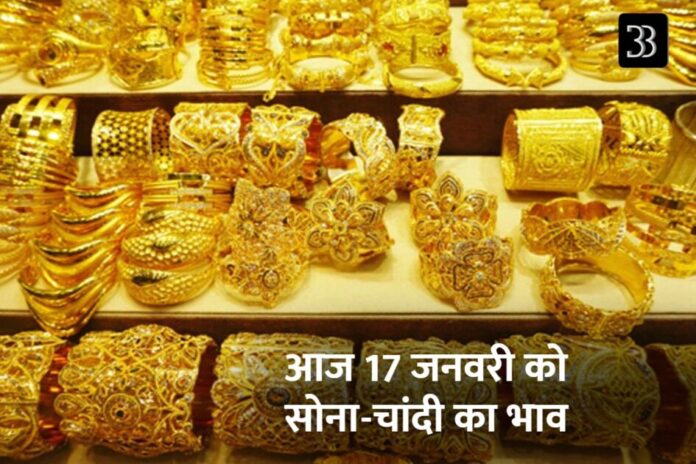 today gold silver price
