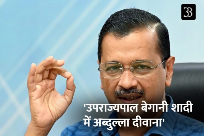 CM Arvind Kejriwal
