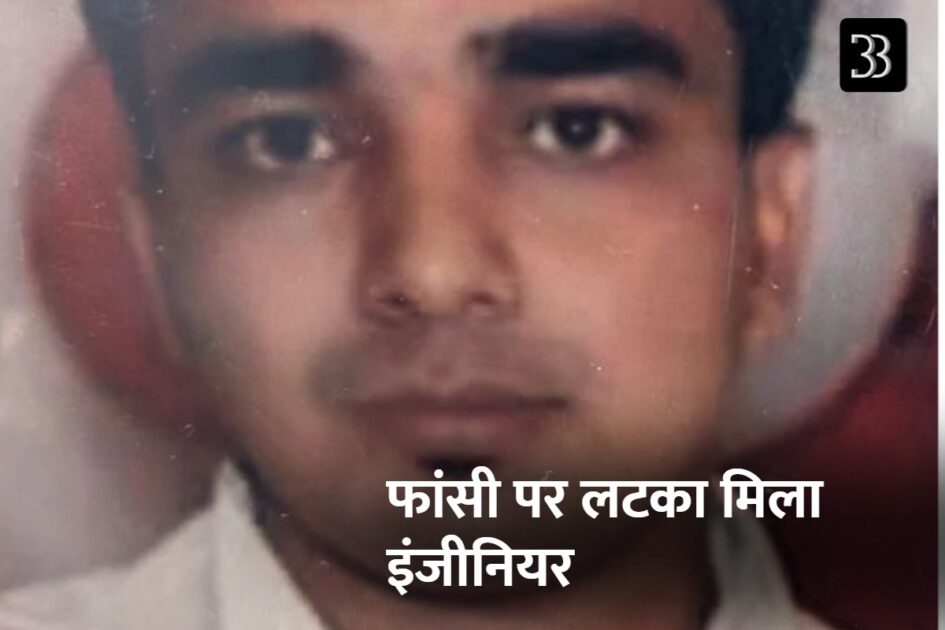 automobile engineer suicide