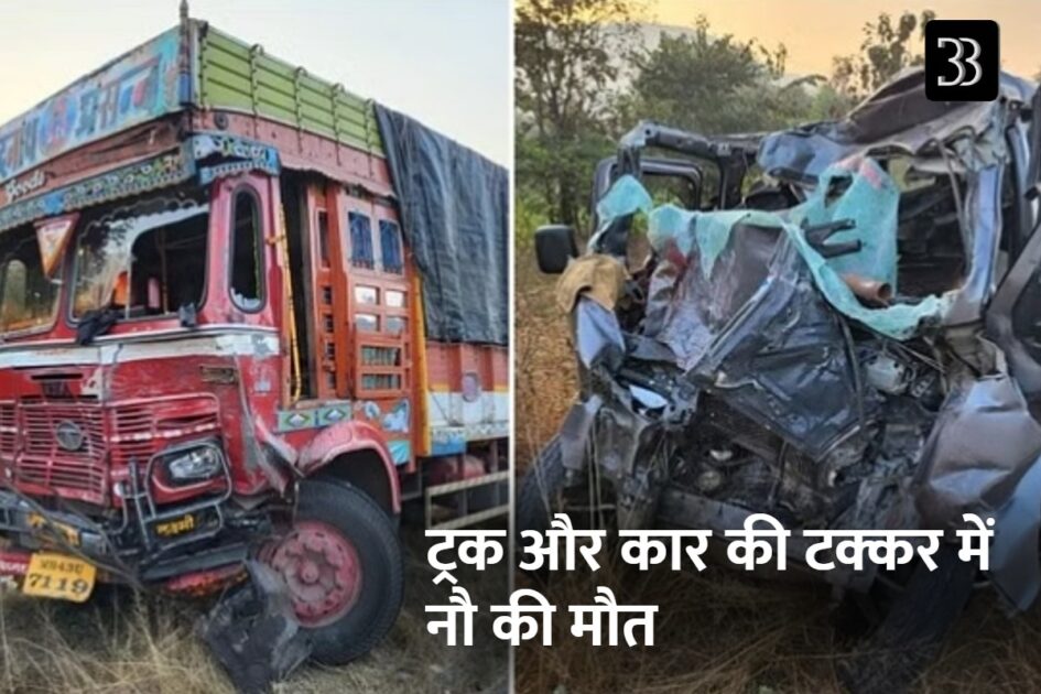 road accident
