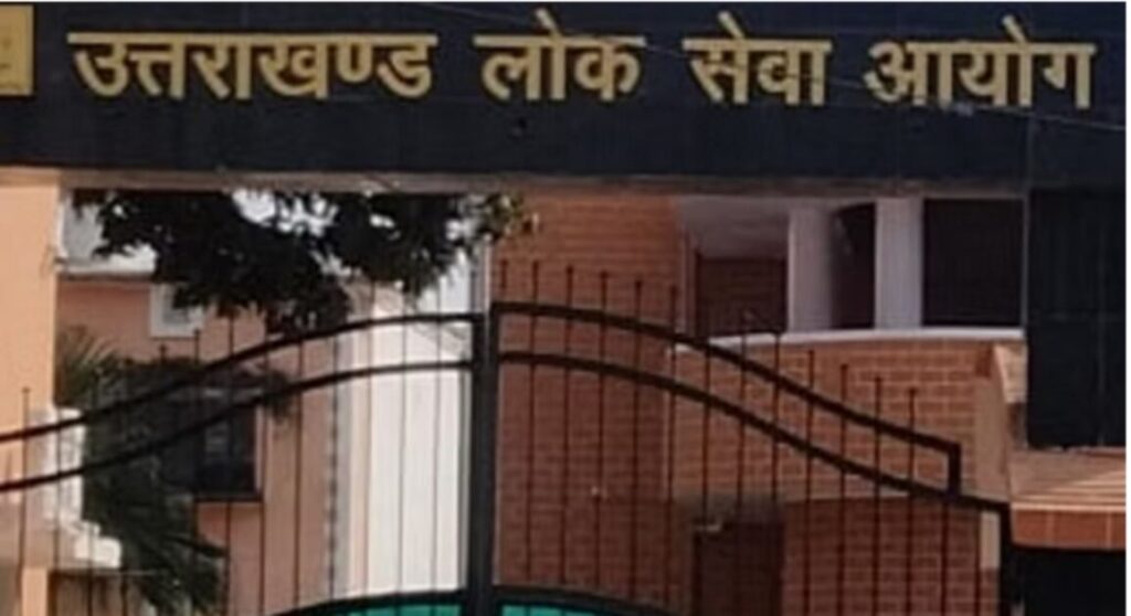 uttarakhand public service commission examinations