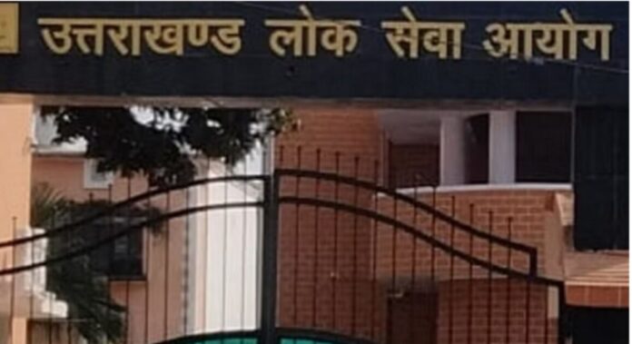 uttarakhand public service commission examinations