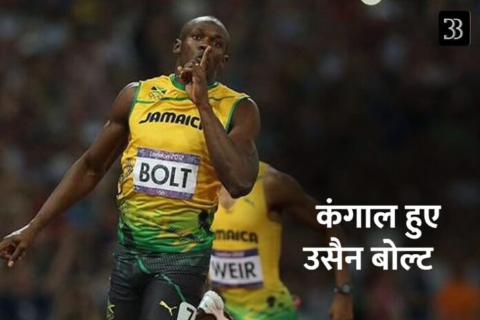 bolt