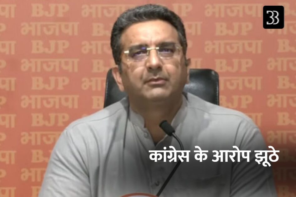 gaurav