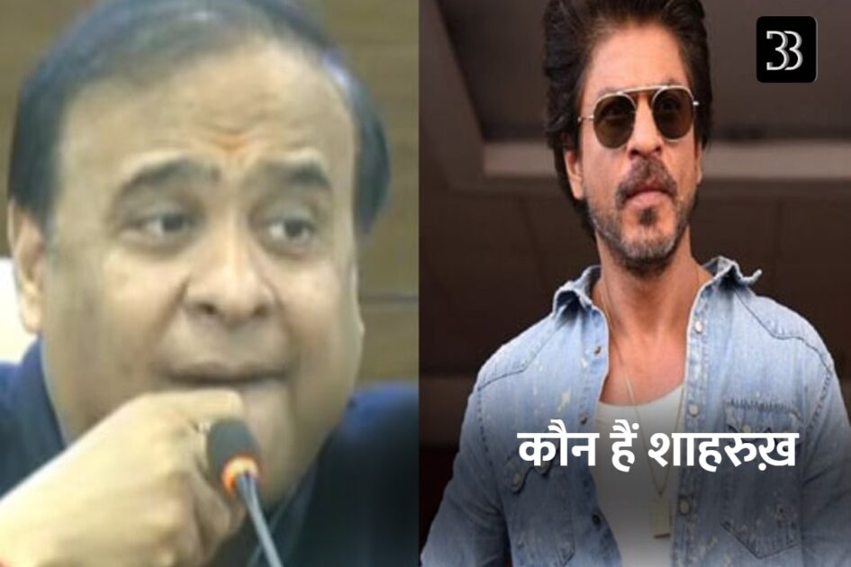 कौन हैं शाहरुख़