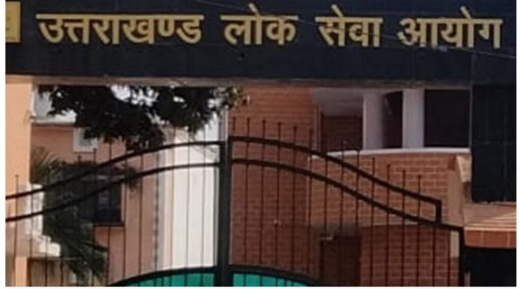 Uttarakhand Public Service Commission