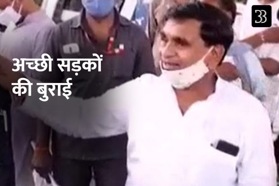 madhya prades