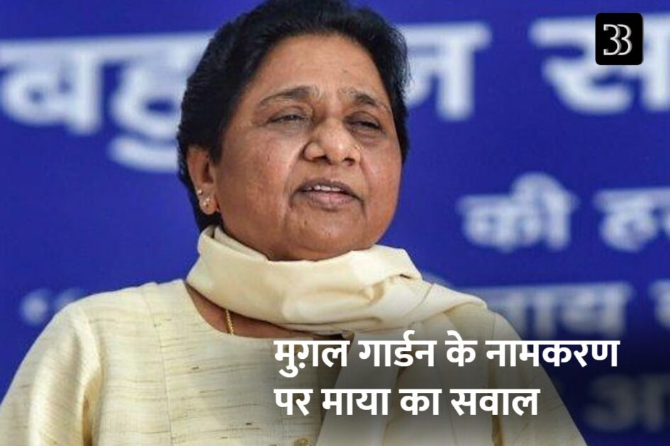 mayawati
