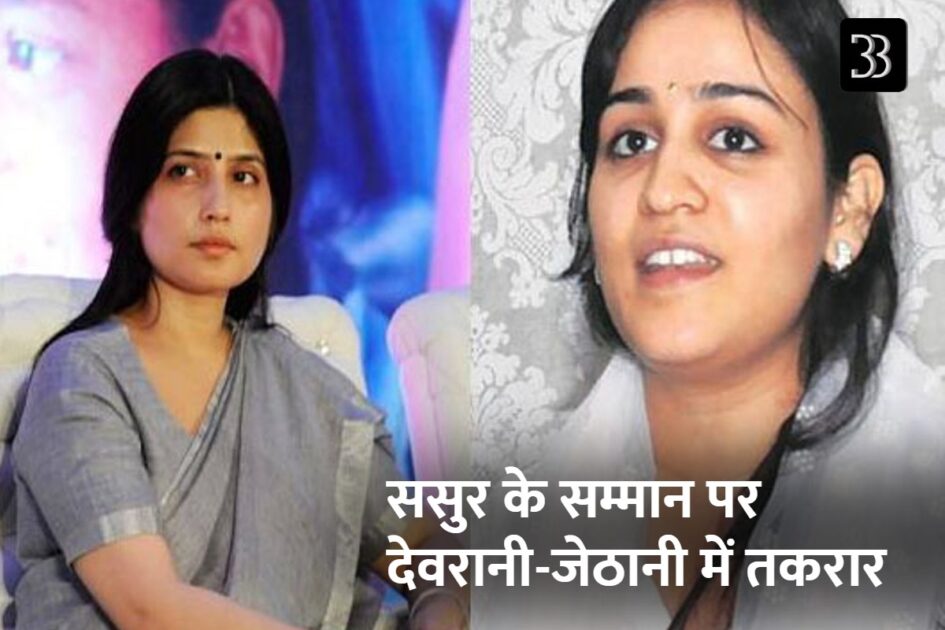 mulayam