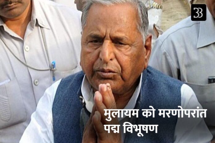 mulayam