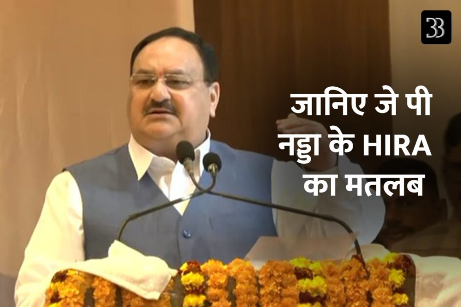 nadda