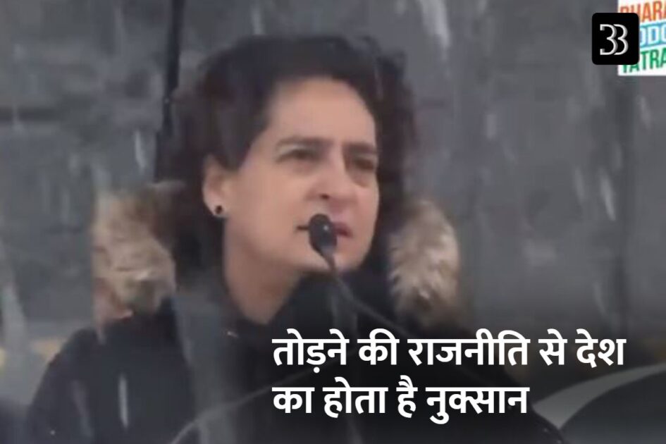 priyanka