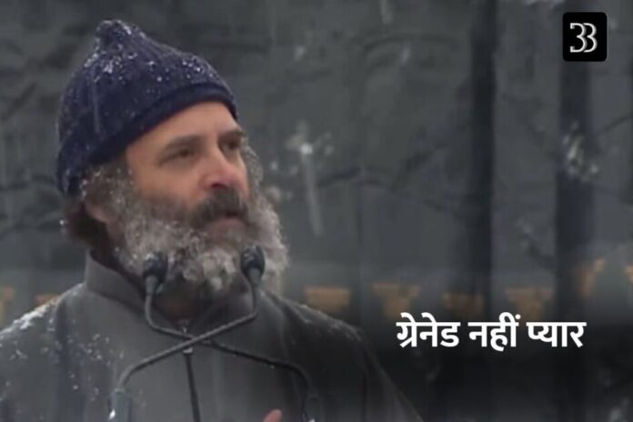 rahul