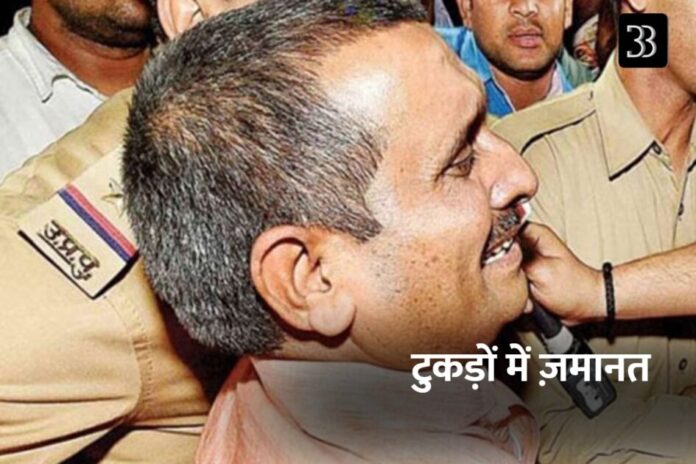 sengar