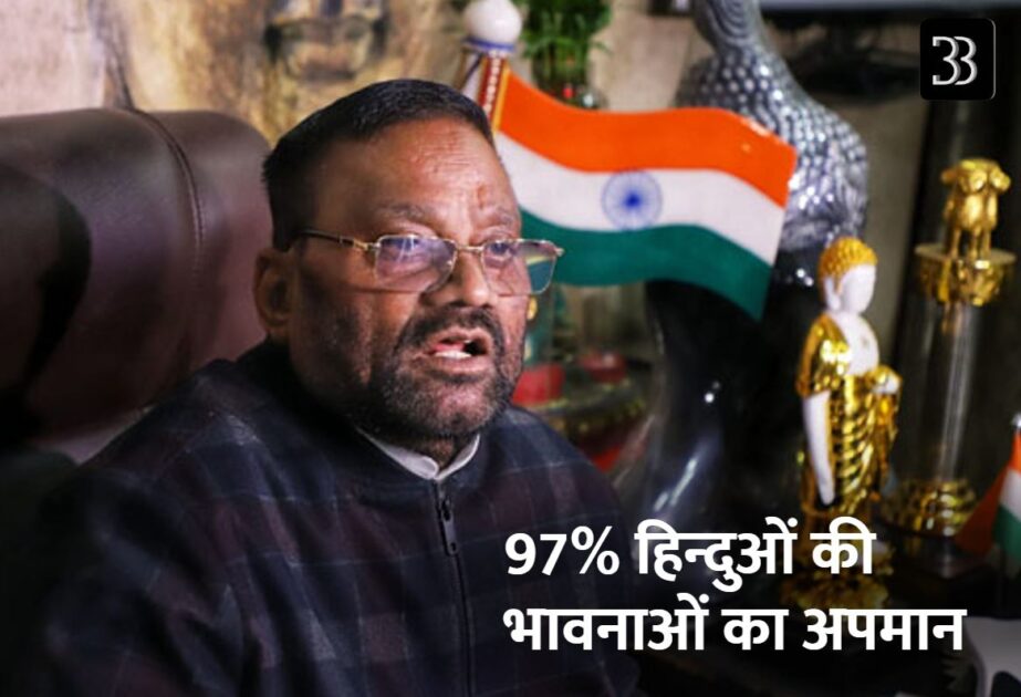 swami prasad