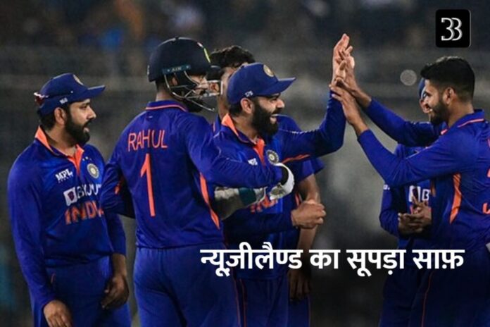 team india
