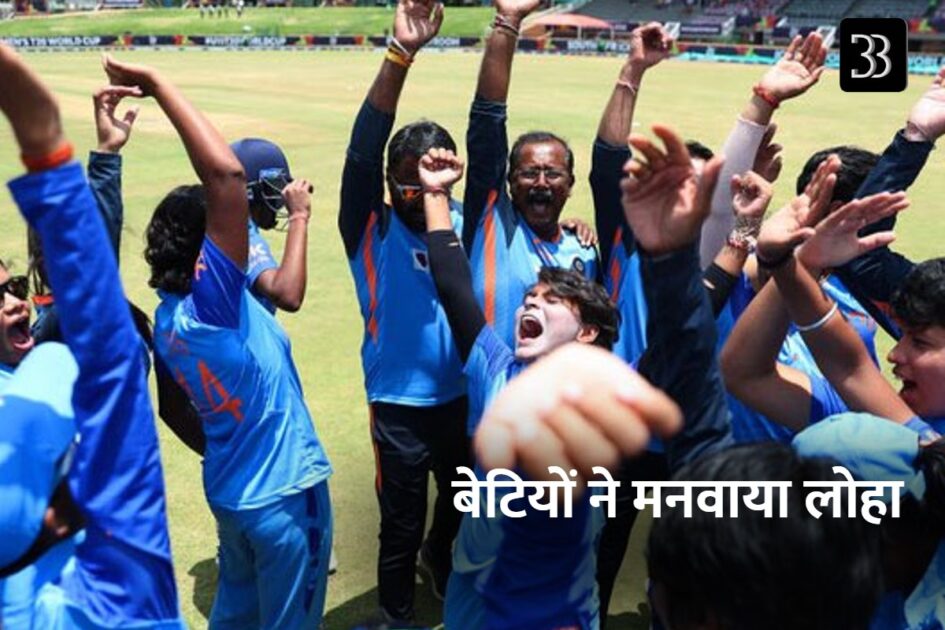 team india