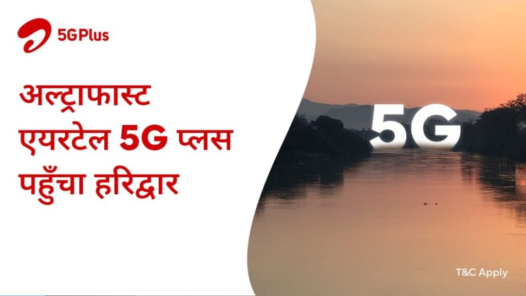 Airtel 5G Plus
