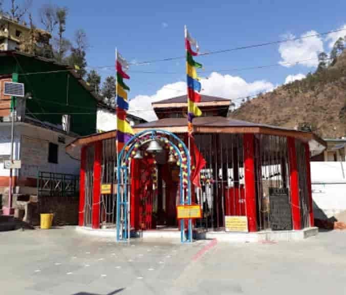 Kalimath Mandir
