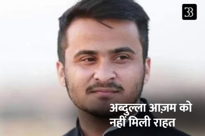 abdullah