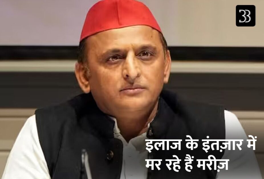 akhilesh