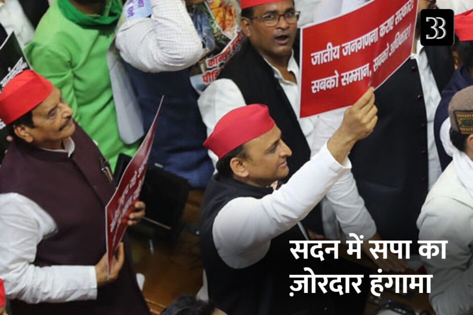akhilesh