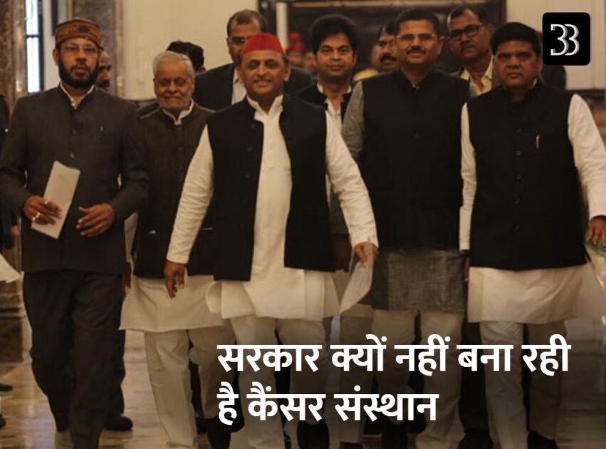 akhilesh