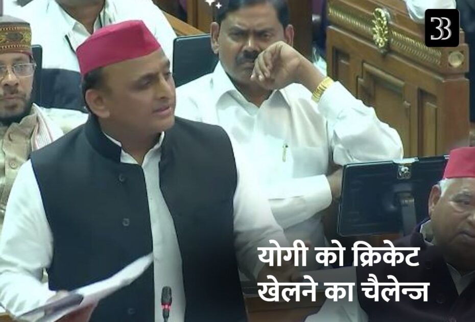 akhilesh