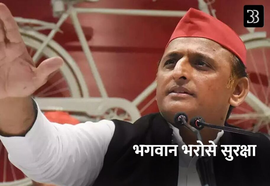akhilesh