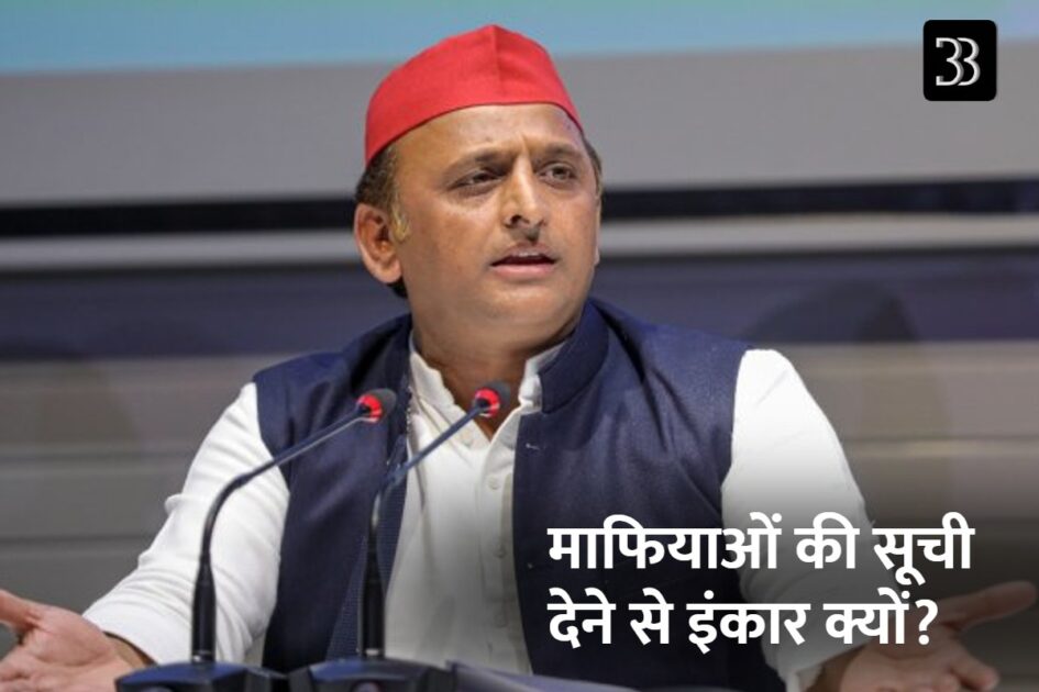 akhilesh