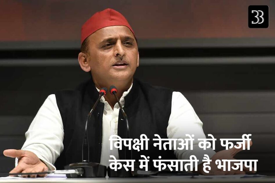 akhilesh